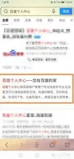 微信如何关闭