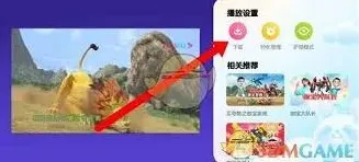 优酷视频视频