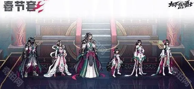 地下城与勇士手游