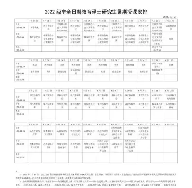 河北工程大学
