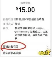 微信橙果错题本
