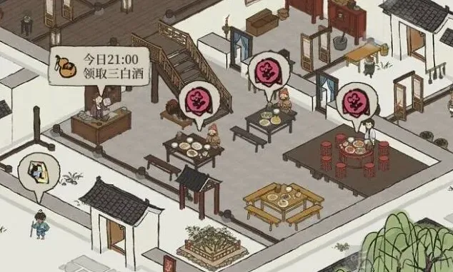 江南百景图百景