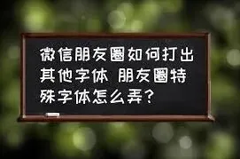 微信怎么打出