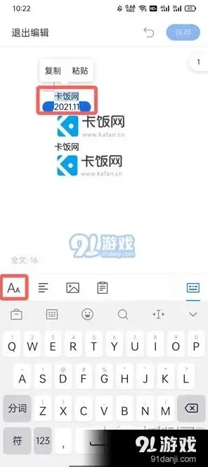 QQ浏览器