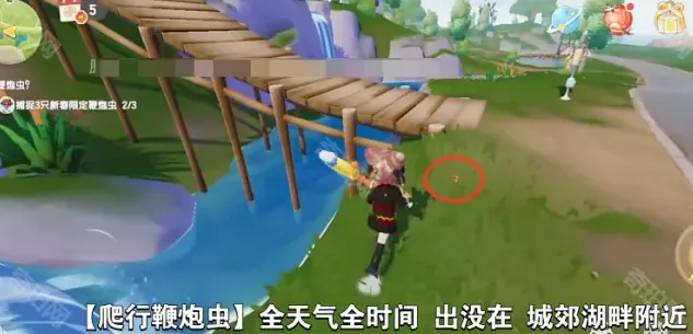 心动小镇鞭炮