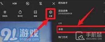 美图秀秀水印