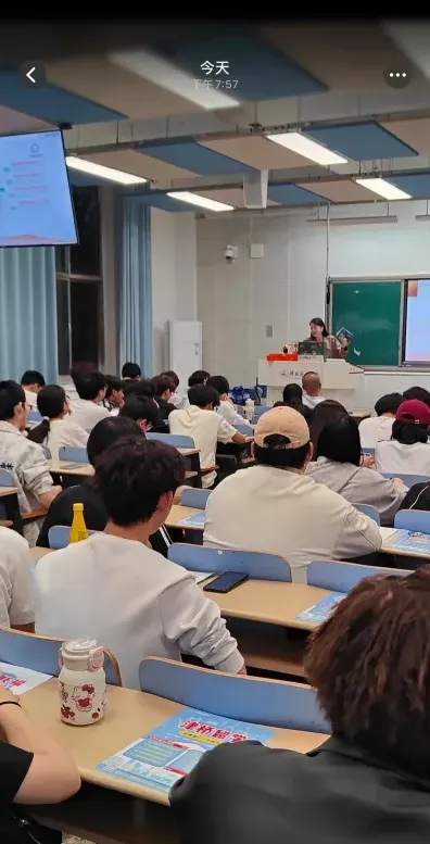 学习