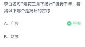 支付宝海洋