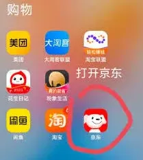 京东点外卖