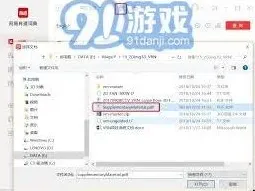网易有道词典旧版本