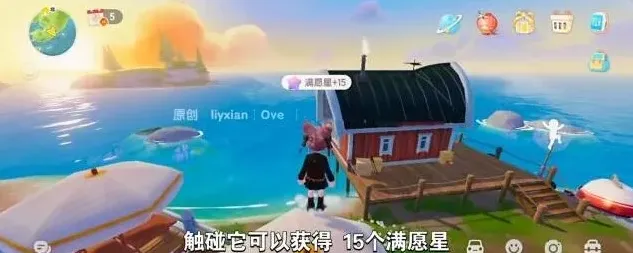 心动小镇灯彩