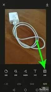 醒图边框使用技巧分享