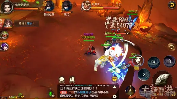 大话西游通关