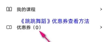 微信如何查看