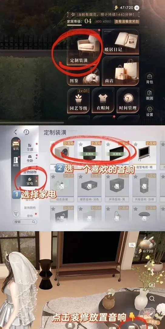 恋与深空朝夕