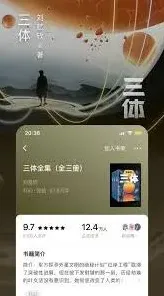 番茄小说连载小说