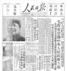 人民日报app如何查看往期报纸