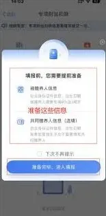 个人所得税是什么意思