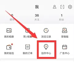 微博打赏功能开启教程指南