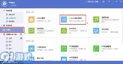 微信双开方法企业微信使用指南