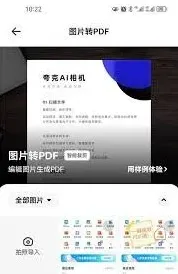夸克合并