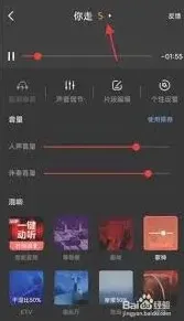 全民K歌全民
