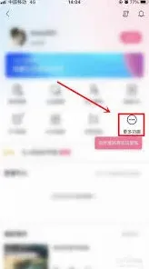 哔哩哔哩投稿
