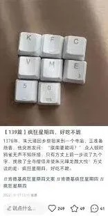 微信肯德基疯狂星期四优惠指南