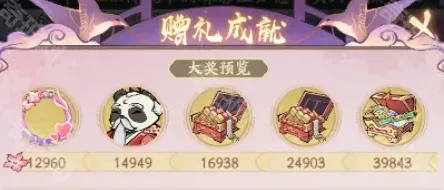 寻道大千活动