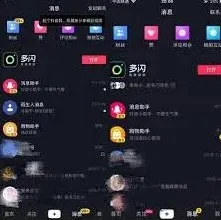 抖音删除聊天记录