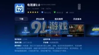 天猫魔盒观看高清电视节目指南