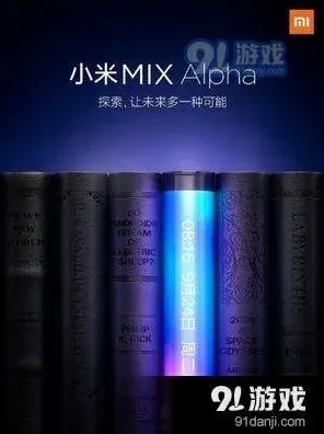 微博小米