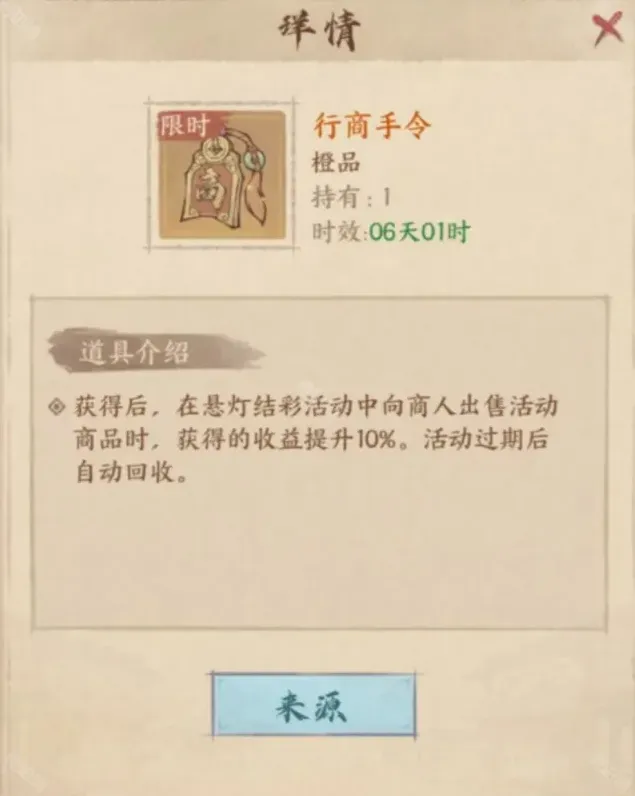 这城有良田良田