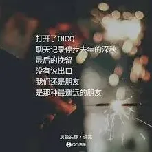 QQ空间文案精选TOP榜