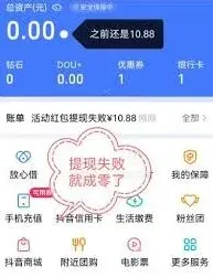 抖音莫名