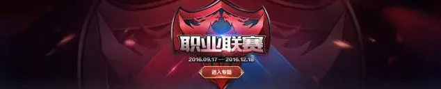 王者荣耀角逐