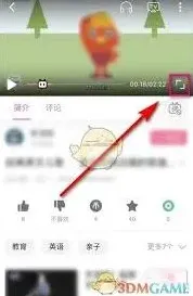 哔哩哔哩重置