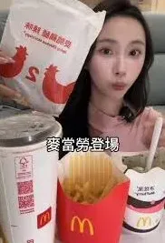 《麦当劳》生日桶点餐步骤教程