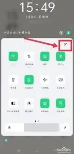 互传APP OPPO互传功能操作指南