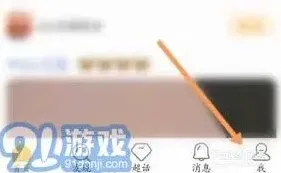 微博超话
