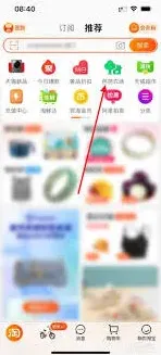天猫：农场阳光退回操作指南