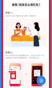 支付宝领取
