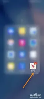 随手记查看