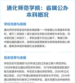学校