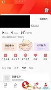 全民K歌找附近的人