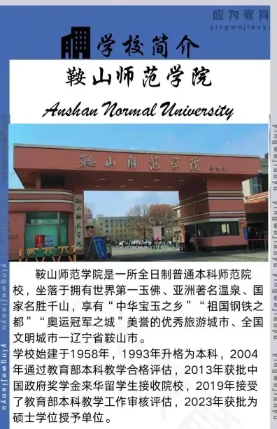 辽宁省