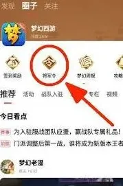 网易大神梦幻西游角色