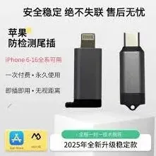 高德地图教你