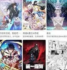 画世界漫画功能操作教程