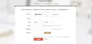 京东白条激活方法详解